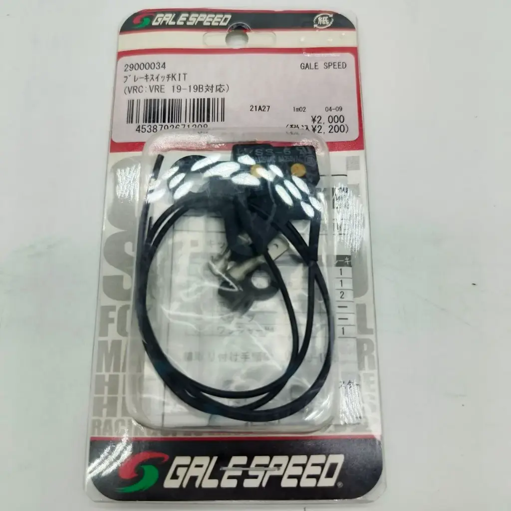 Gale Speed VRC/VRE 19-19B Switch
