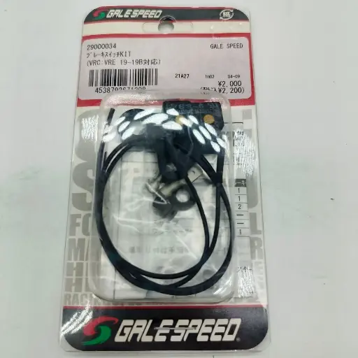 [29000034] Gale Speed VRC/VRE 19-19B Switch